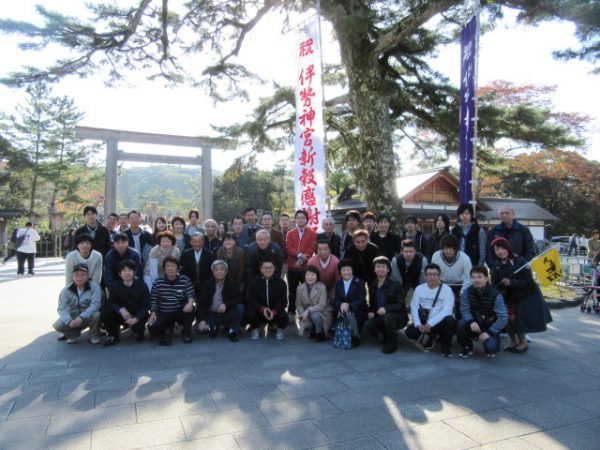 社員旅行2016-伊勢神宮